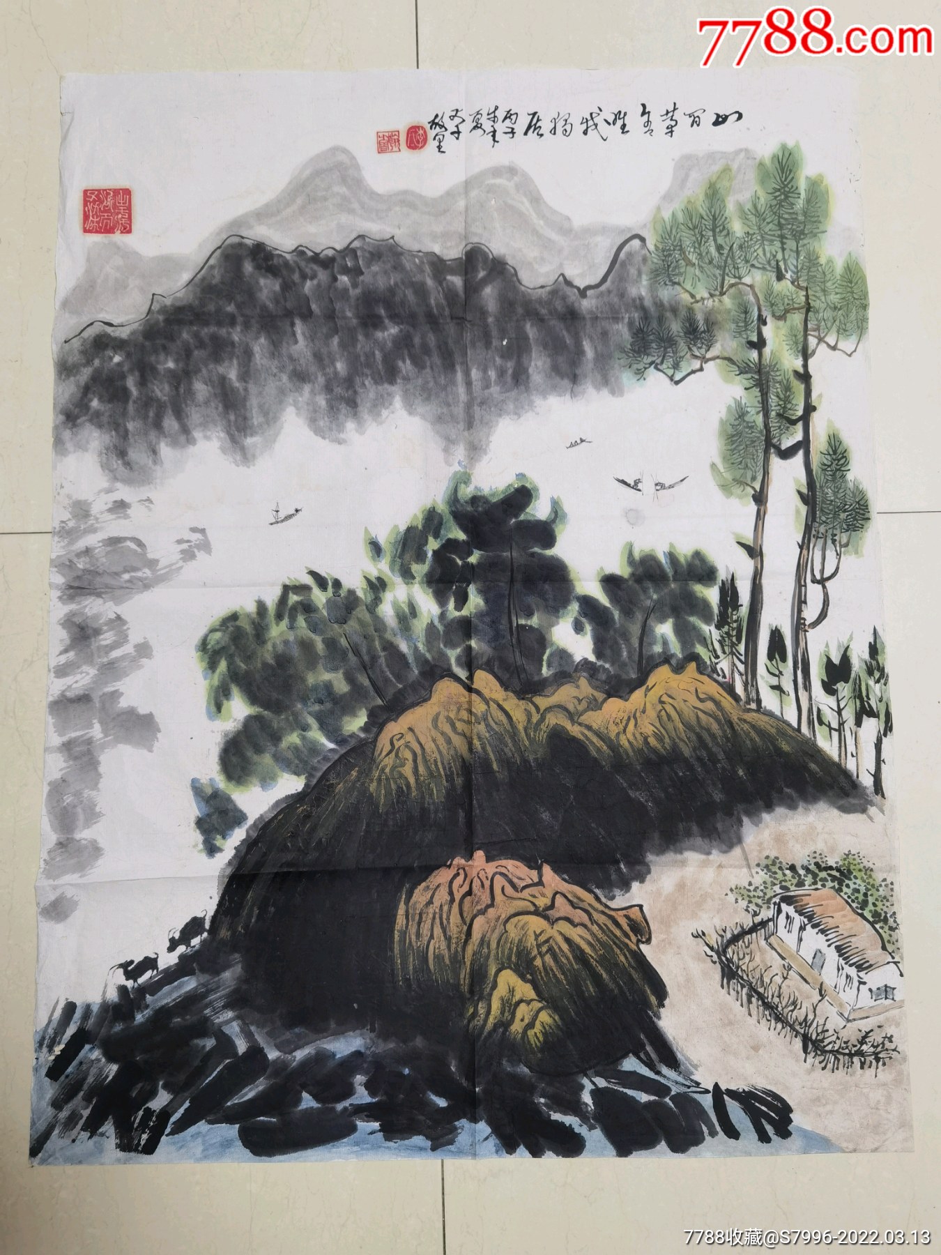 八十年代内江画家三尺山水画原作