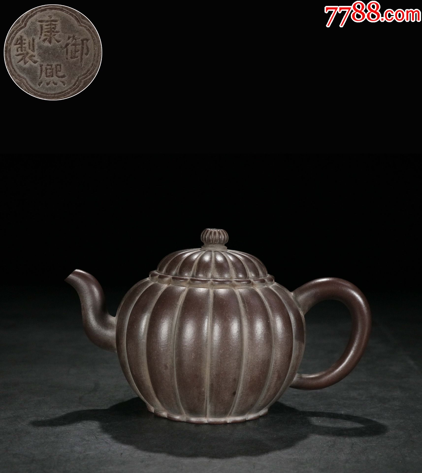 康熙御制紫砂锦囊壶