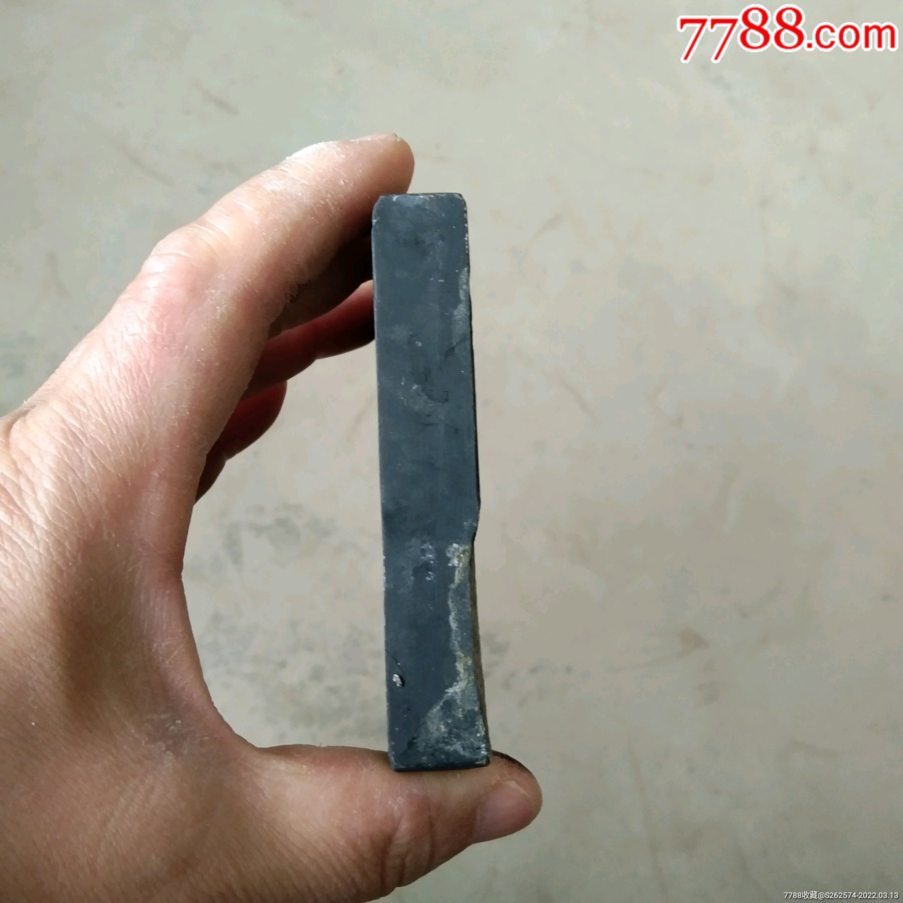 砚台直径9厘米厚15厘米包老