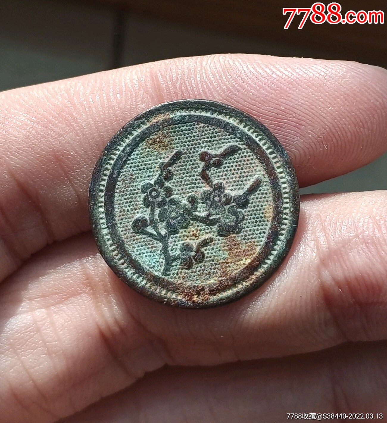 梅花图案老铜扣子