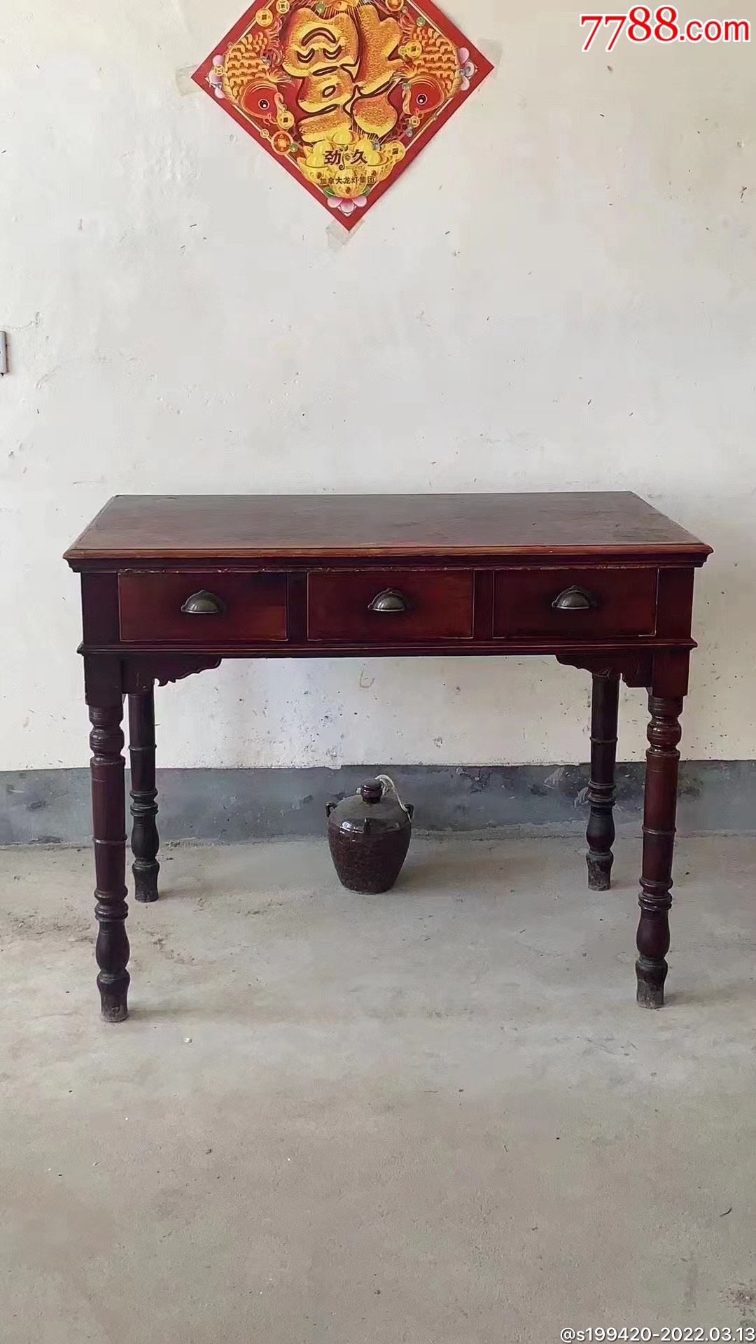 民国榉木书桌做工精细包浆温润结实牢固老铜件1086385高