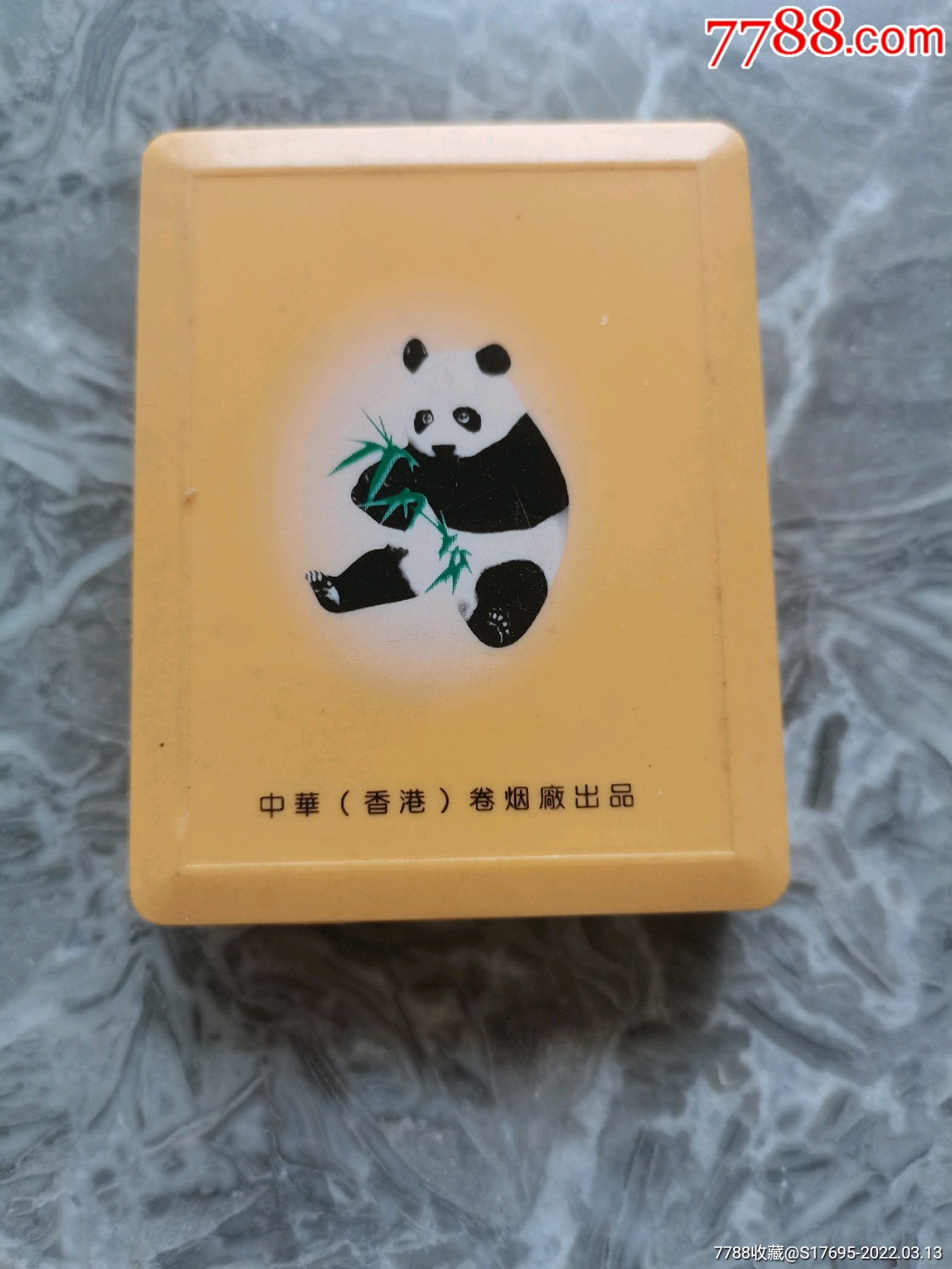 港版大熊猫香烟图片