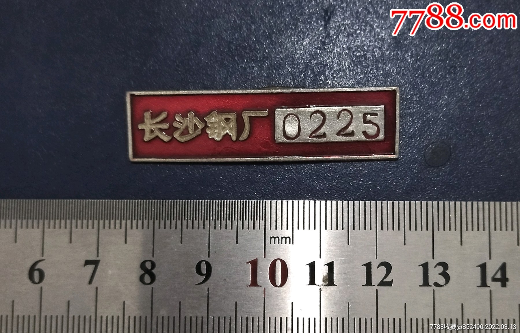 长沙钢厂_厂徽/厂牌_第1张_7788相机收藏