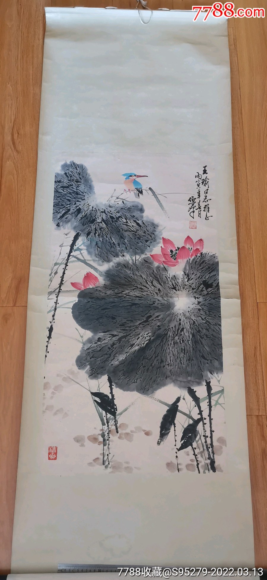 青岛名家苏伯群荷香图_花鸟国画原作_收藏行情_回收价格_7788邮票收藏