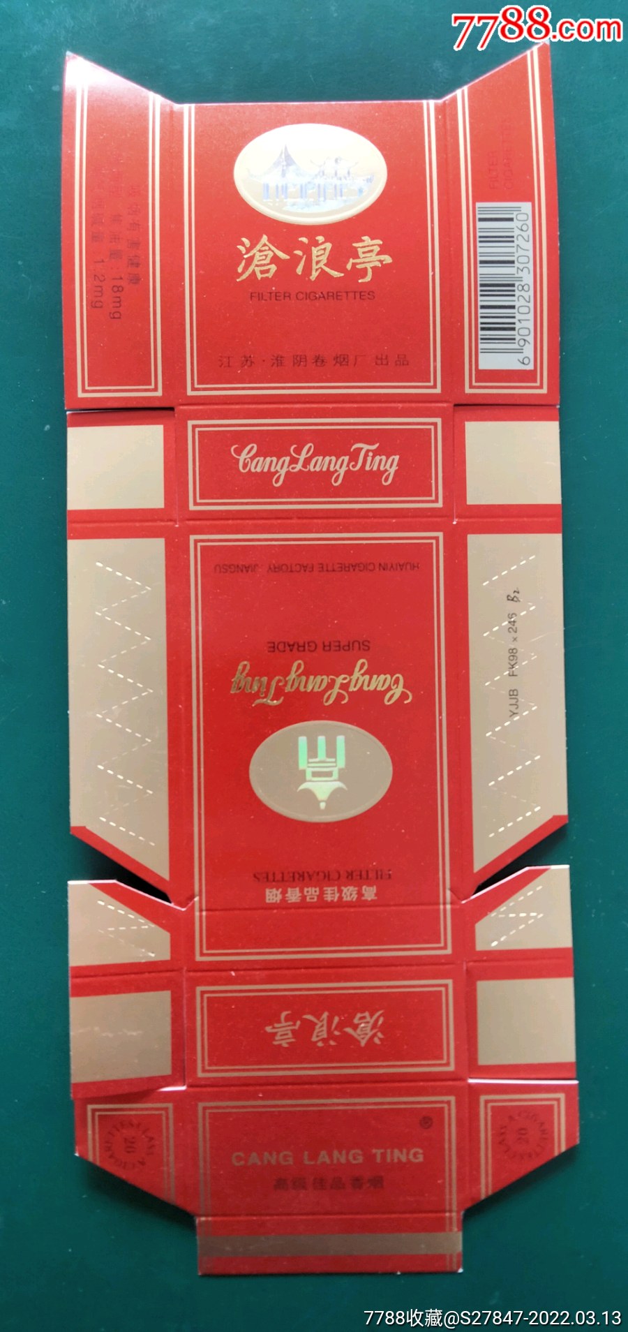 900_1908竖版 竖屏