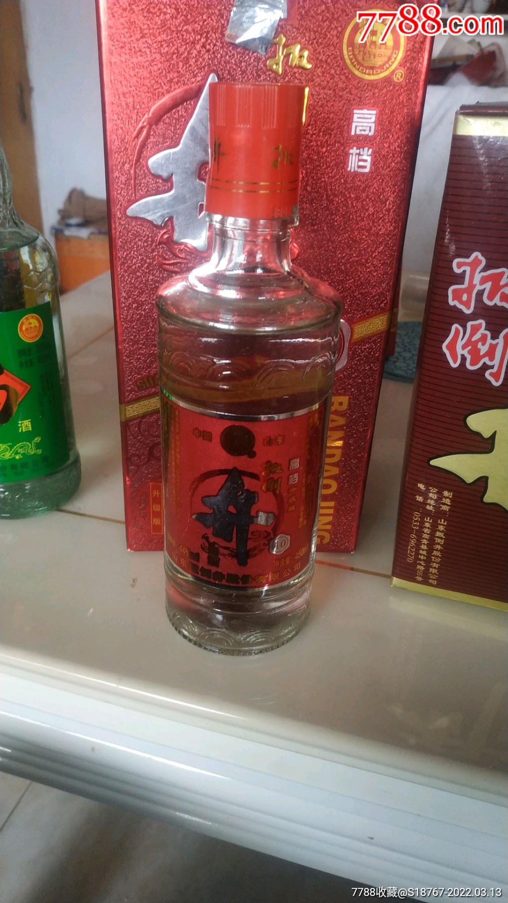 2009年44度扳倒井白酒