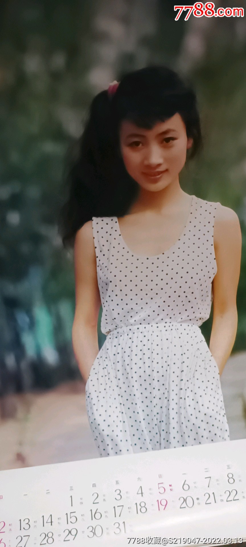 80年代女明星历画_明星海报_怀旧一一老商店【7788收藏__收藏热线】