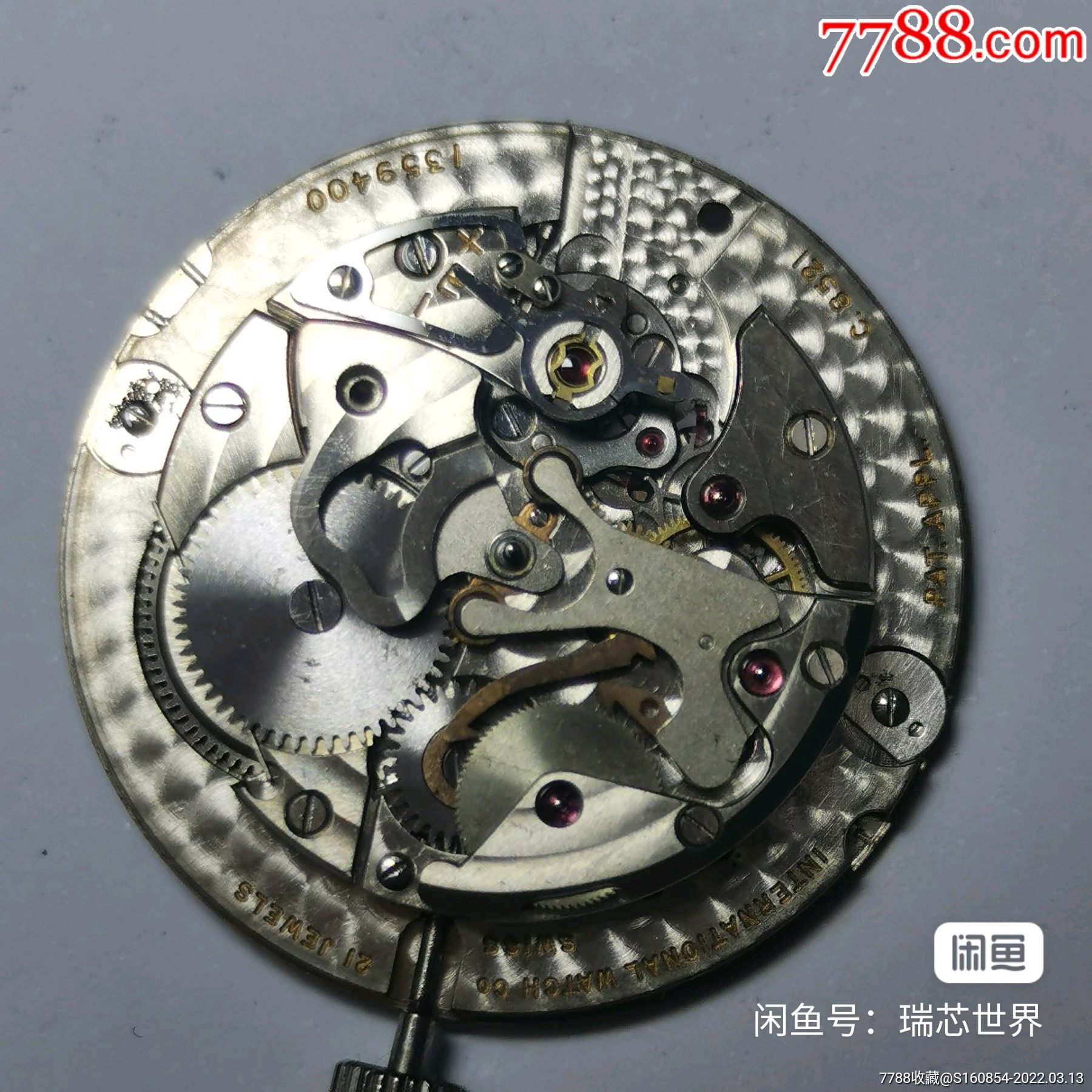 二手瑞士手动机械机芯拆配件型号8521