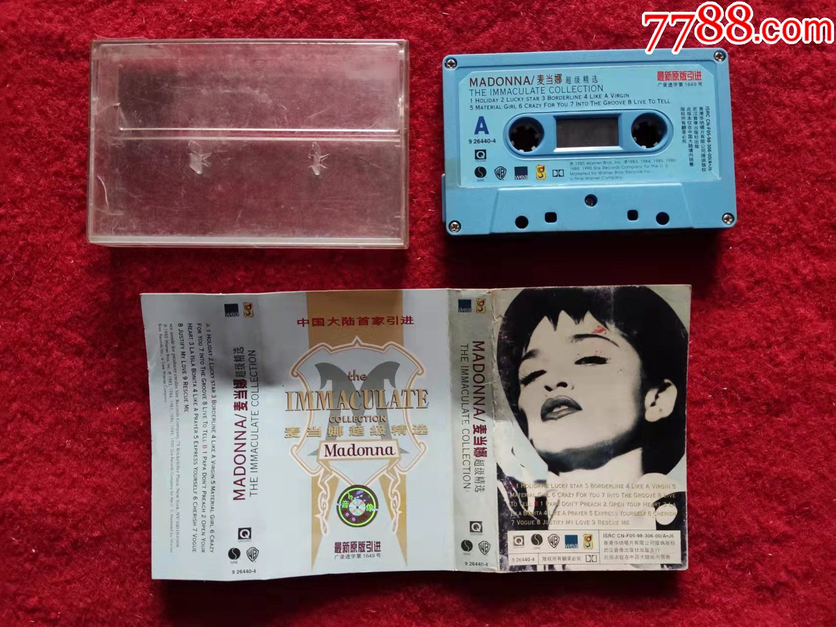 原装正版磁带麦当娜超级精选武汉音像出版社出版发行