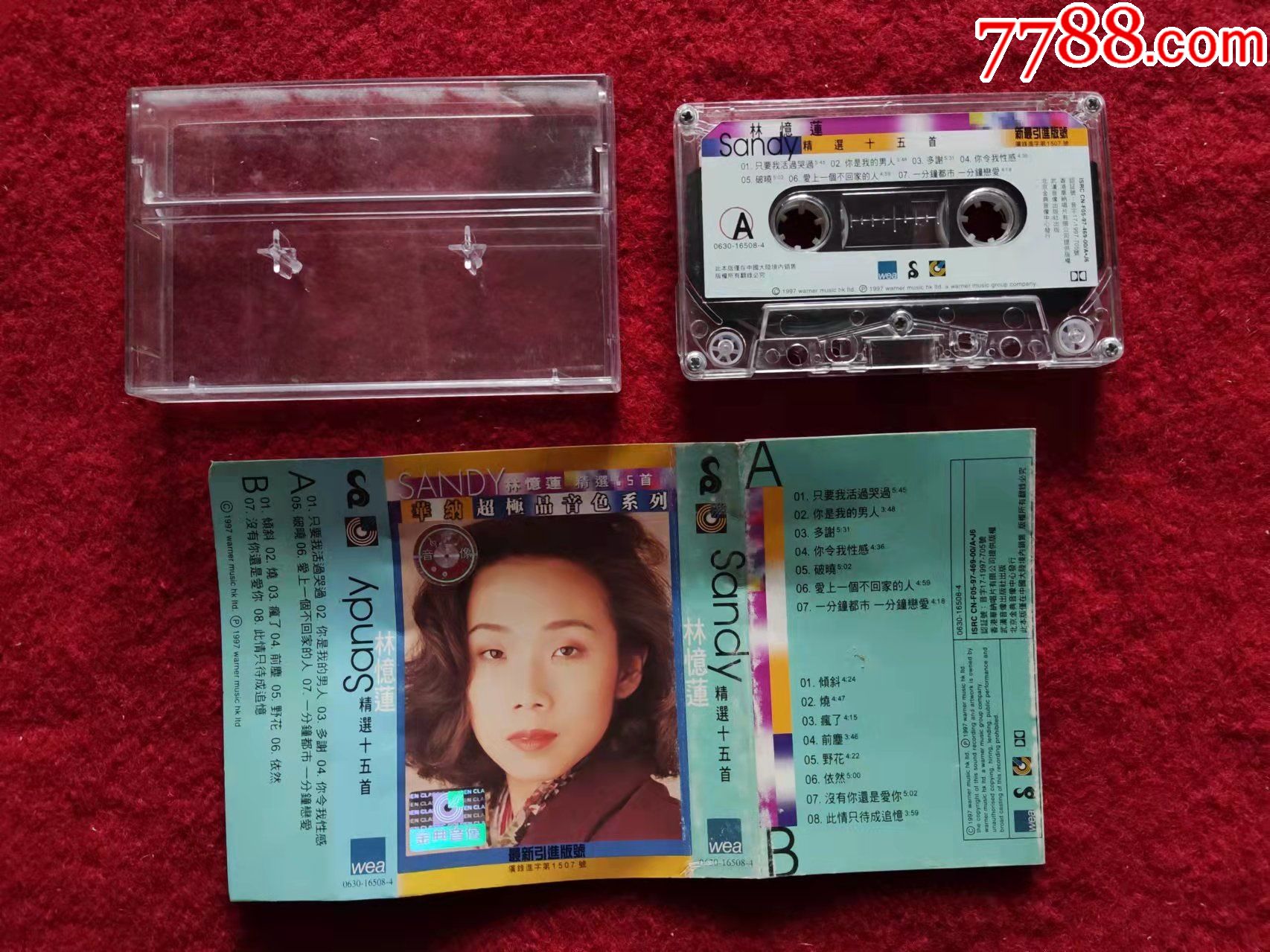 原装正版磁带好品林忆莲精选十五首北京金典音像中心发行