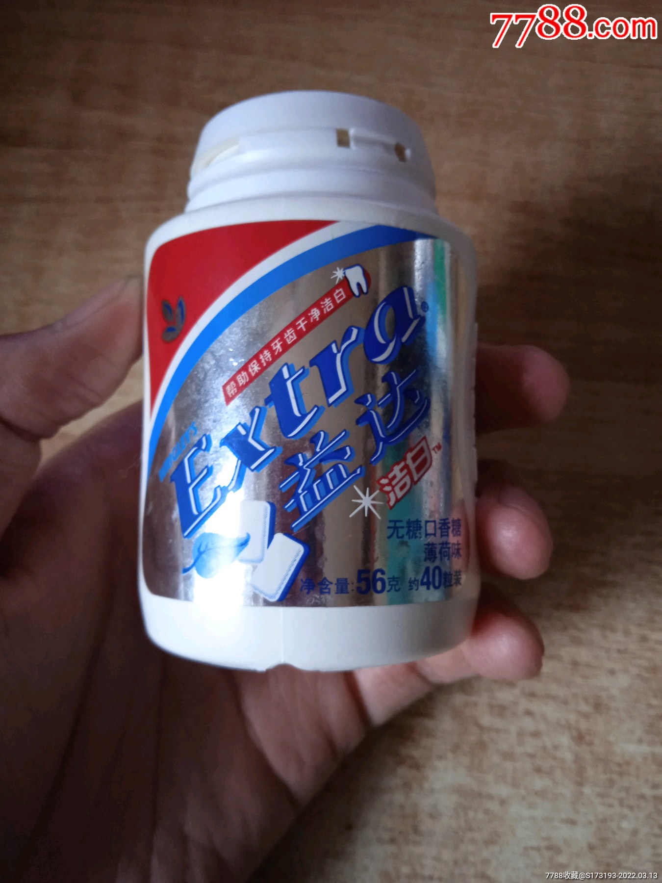 2006年益达洁白无糖口香糖糖盒略有岁月痕迹详见图