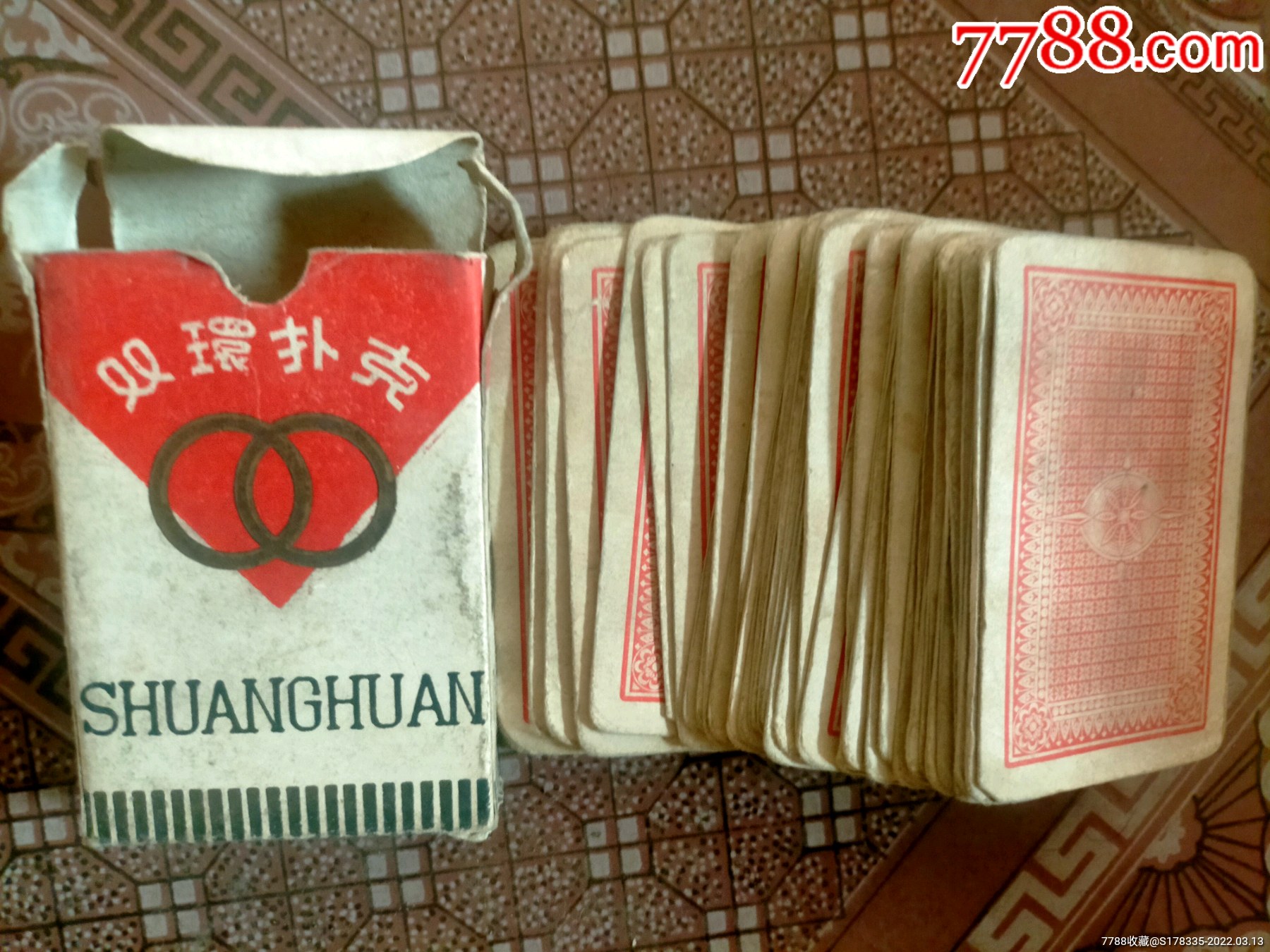 双环扑克一副_扑克牌_糠糠旧货【7788收藏__收藏热线】