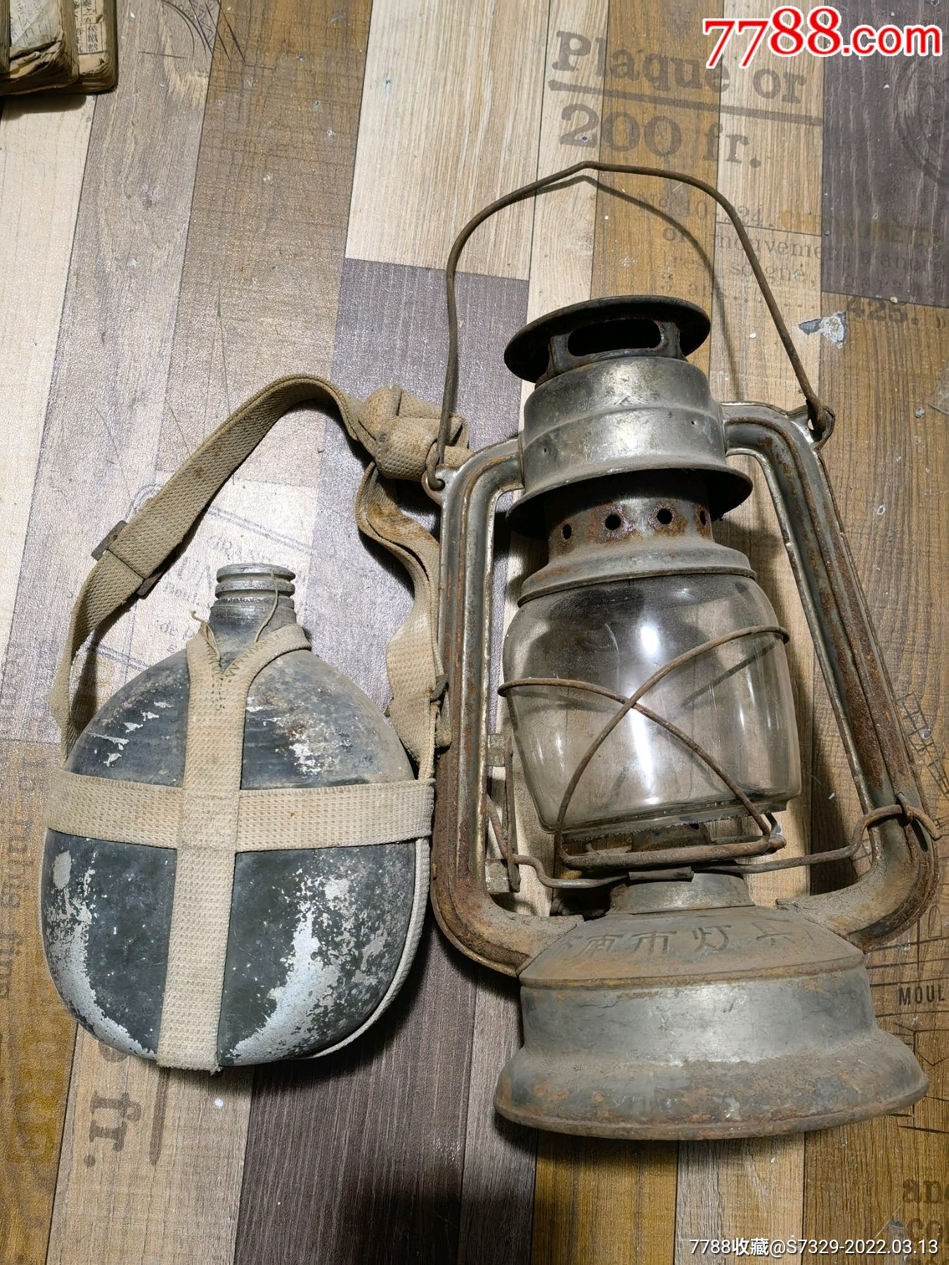 两件特价处理五六七十年代马灯桅灯挂灯手提灯铝军水壶包老怀旧