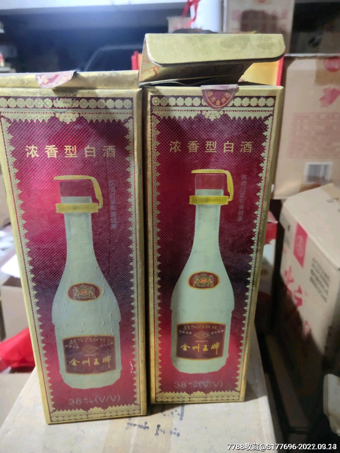 98年金州王牌两瓶-老酒收藏-7788商城__七七八八商品交易平台(7788.