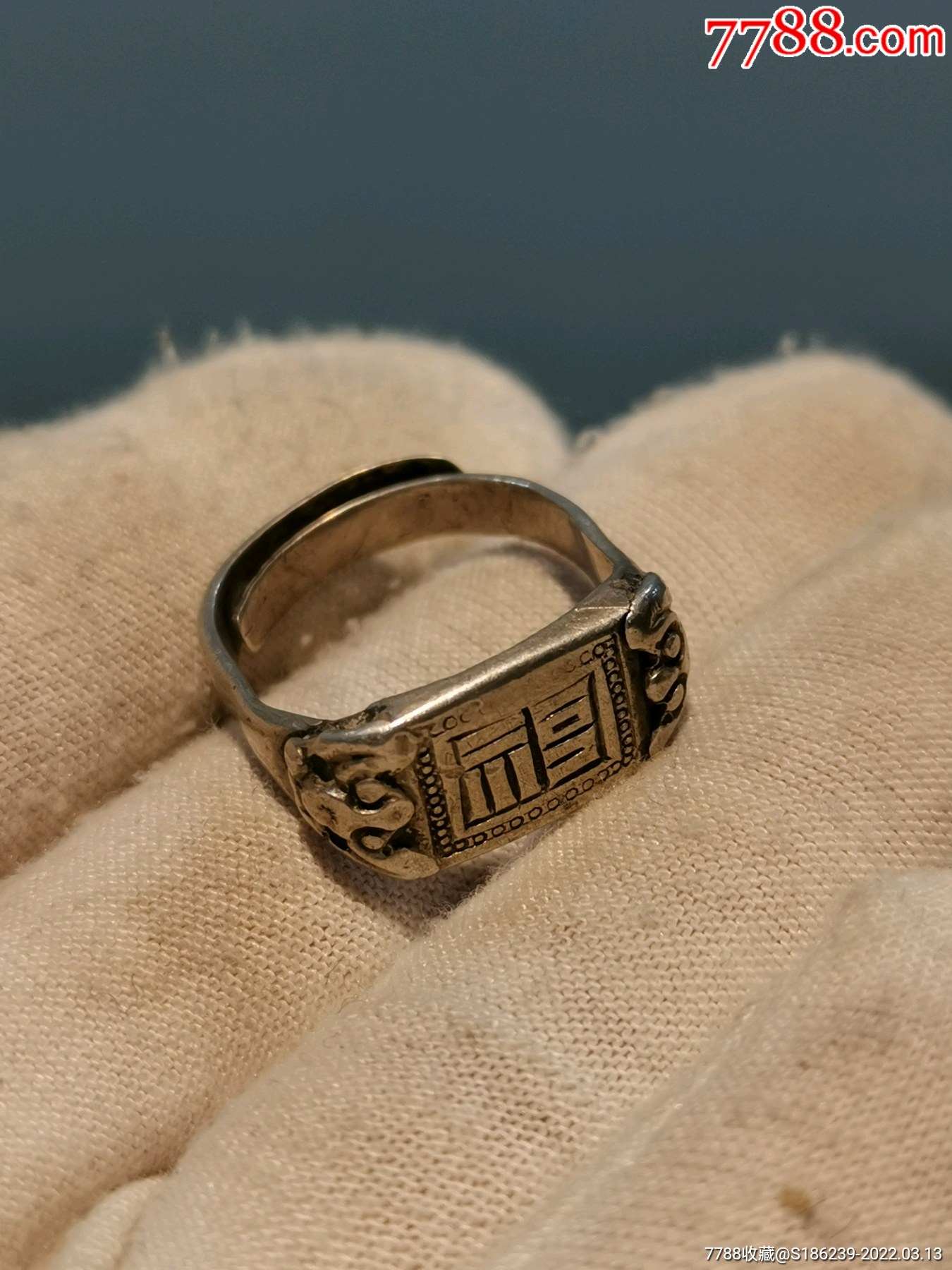 下乡收获老银戒指有工艺带款厚重规格长宽厚252110mm