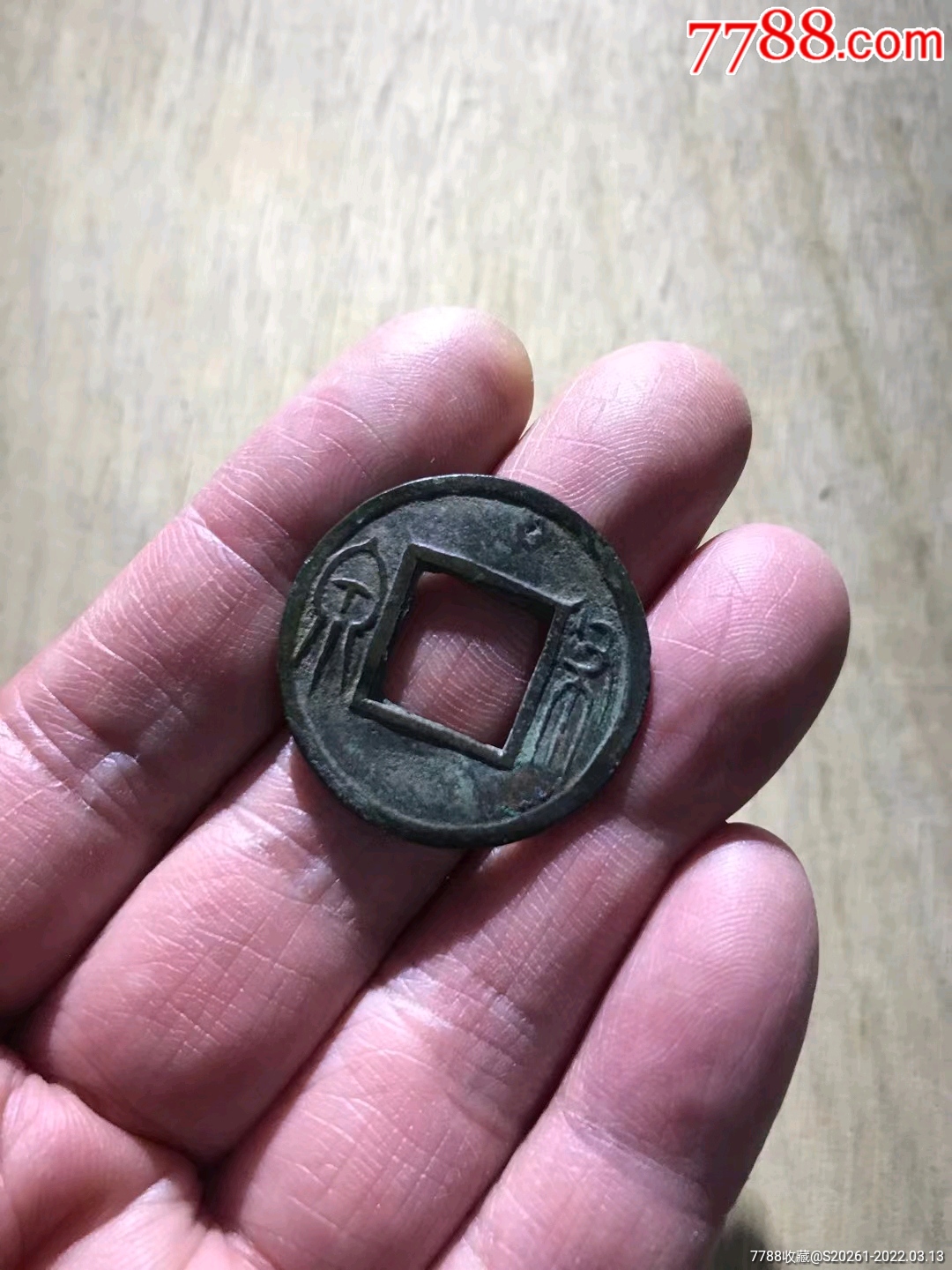 王莽布泉,钱体稍不平_价格500元【巩昌雄镇】_第1张_7788收藏__收藏