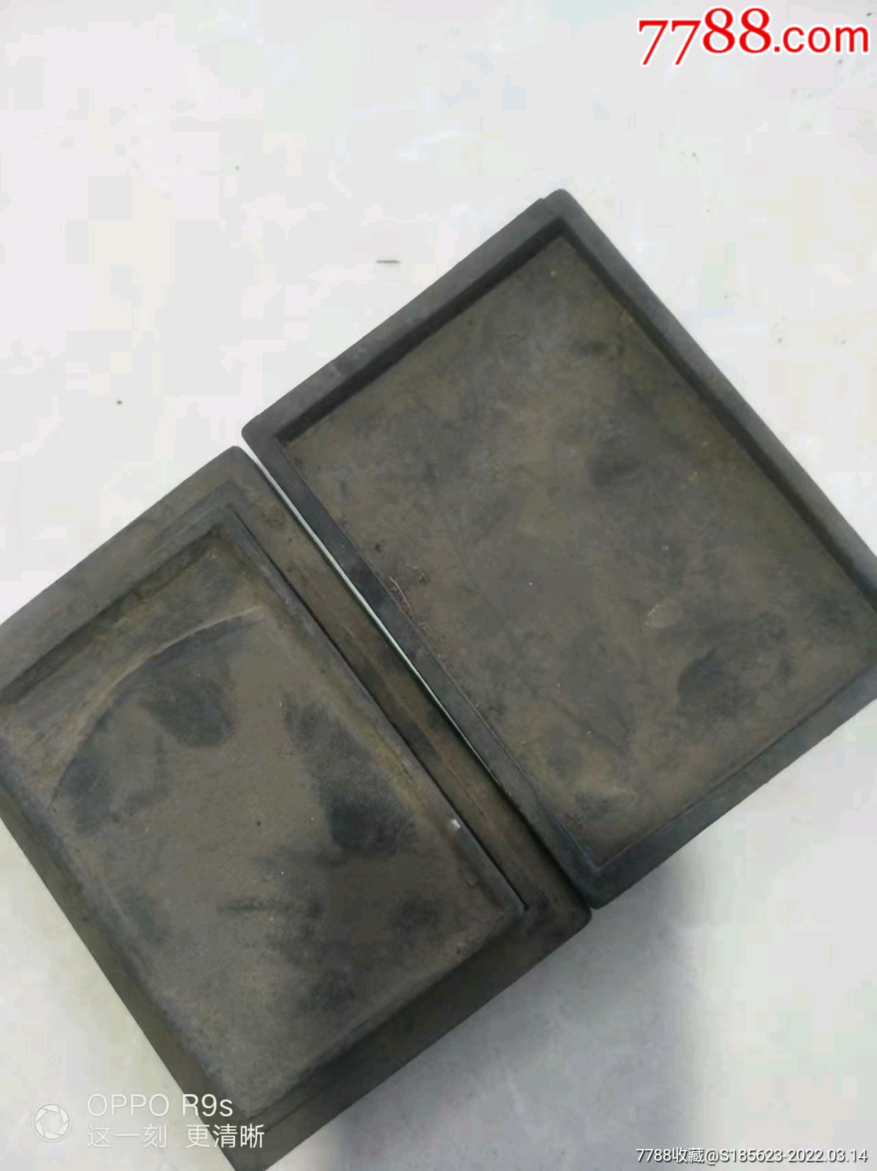 小砚台_价格86元【旺宝宅】_第1张_7788商城__七七八八商品交易平台