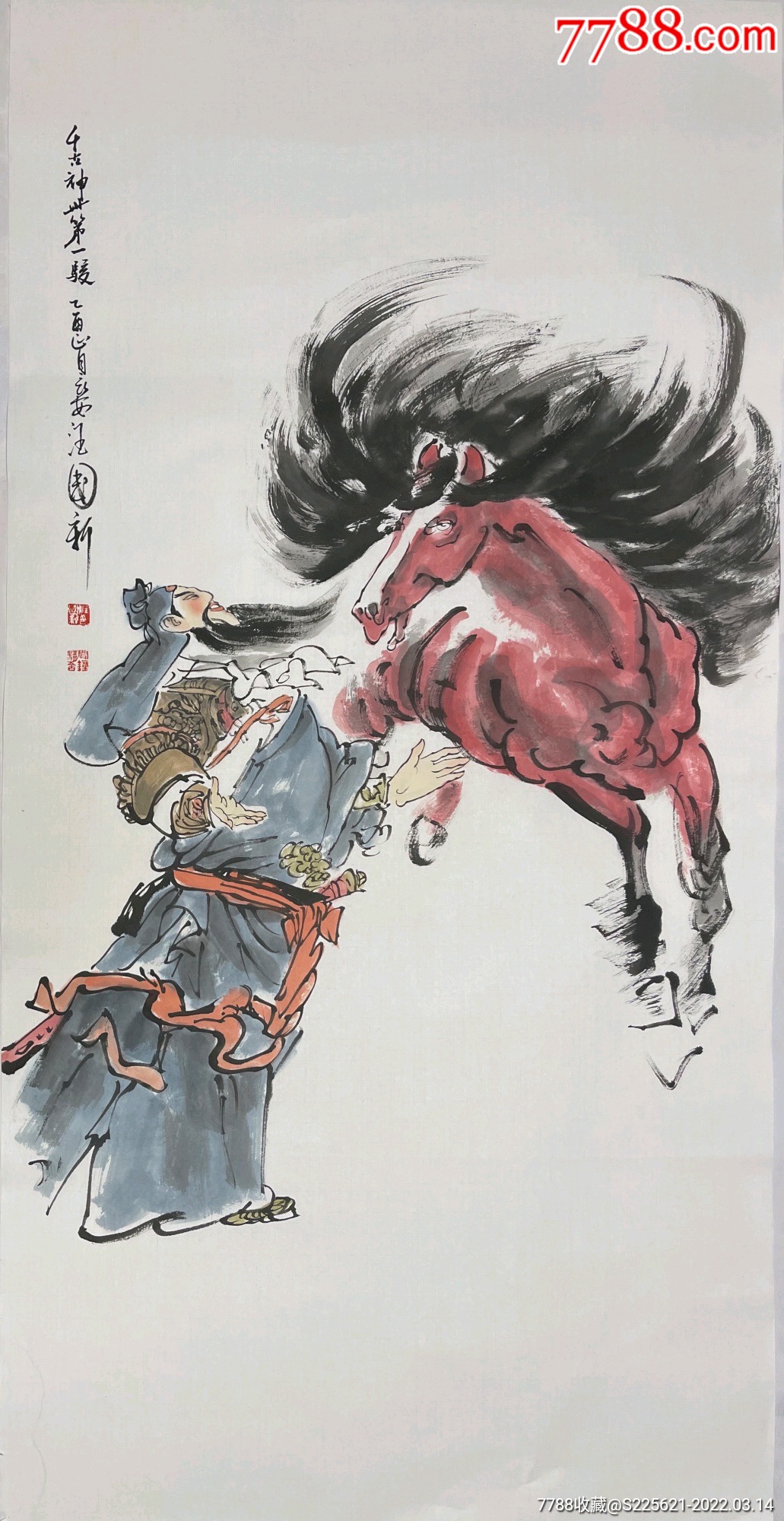 汪国新,四尺作品-价格:9800元-se85901896-人物国画原作-零售-7788