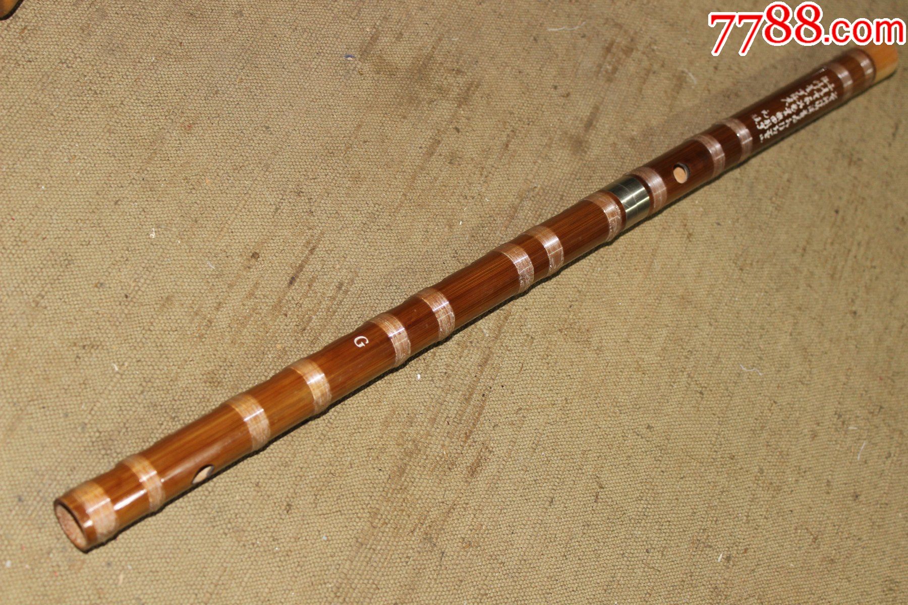 老工具g调竹笛