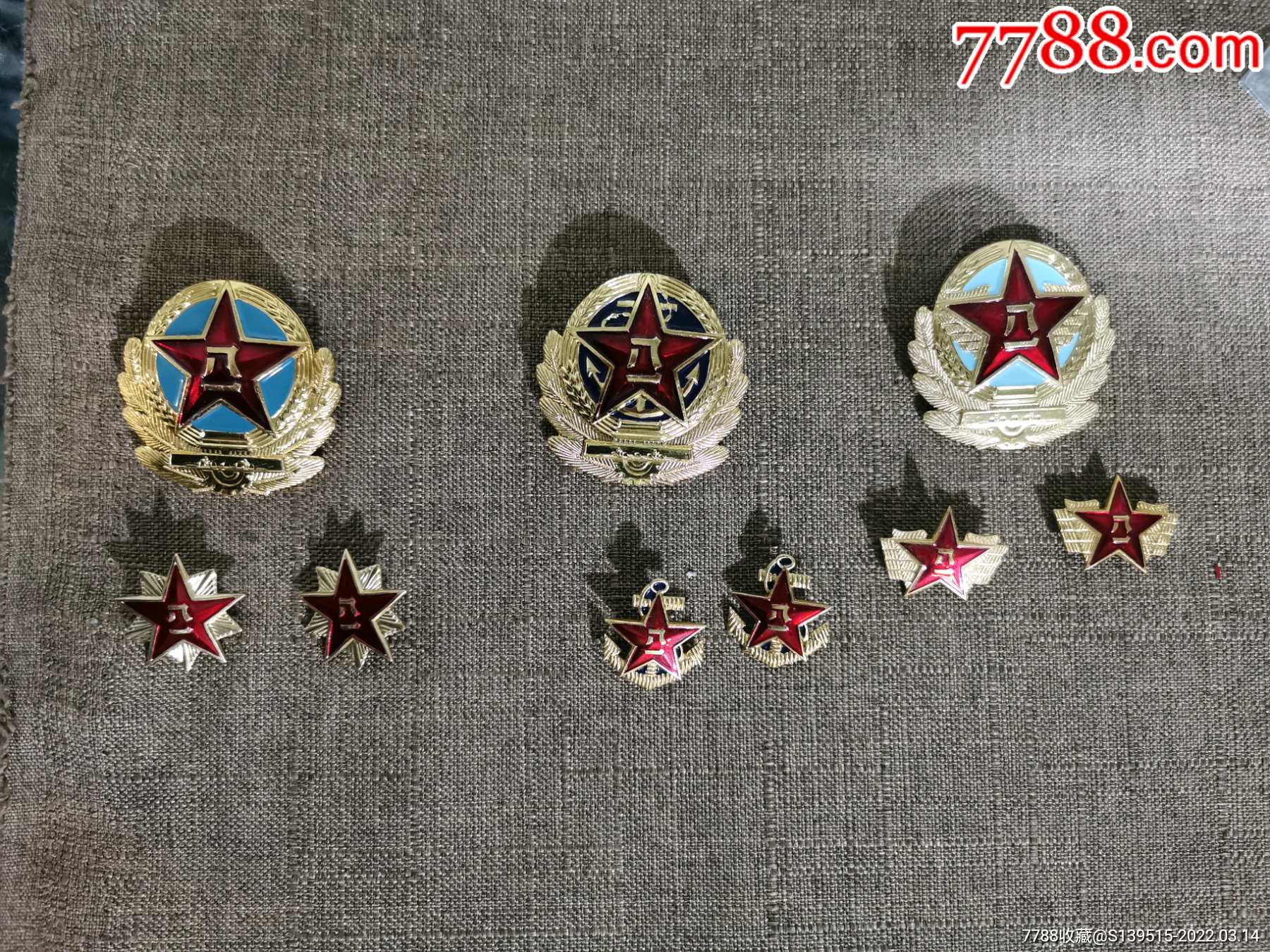 陆海空帽徽-价格:150元-se85903536-其他徽章-零售-7788收藏__收藏