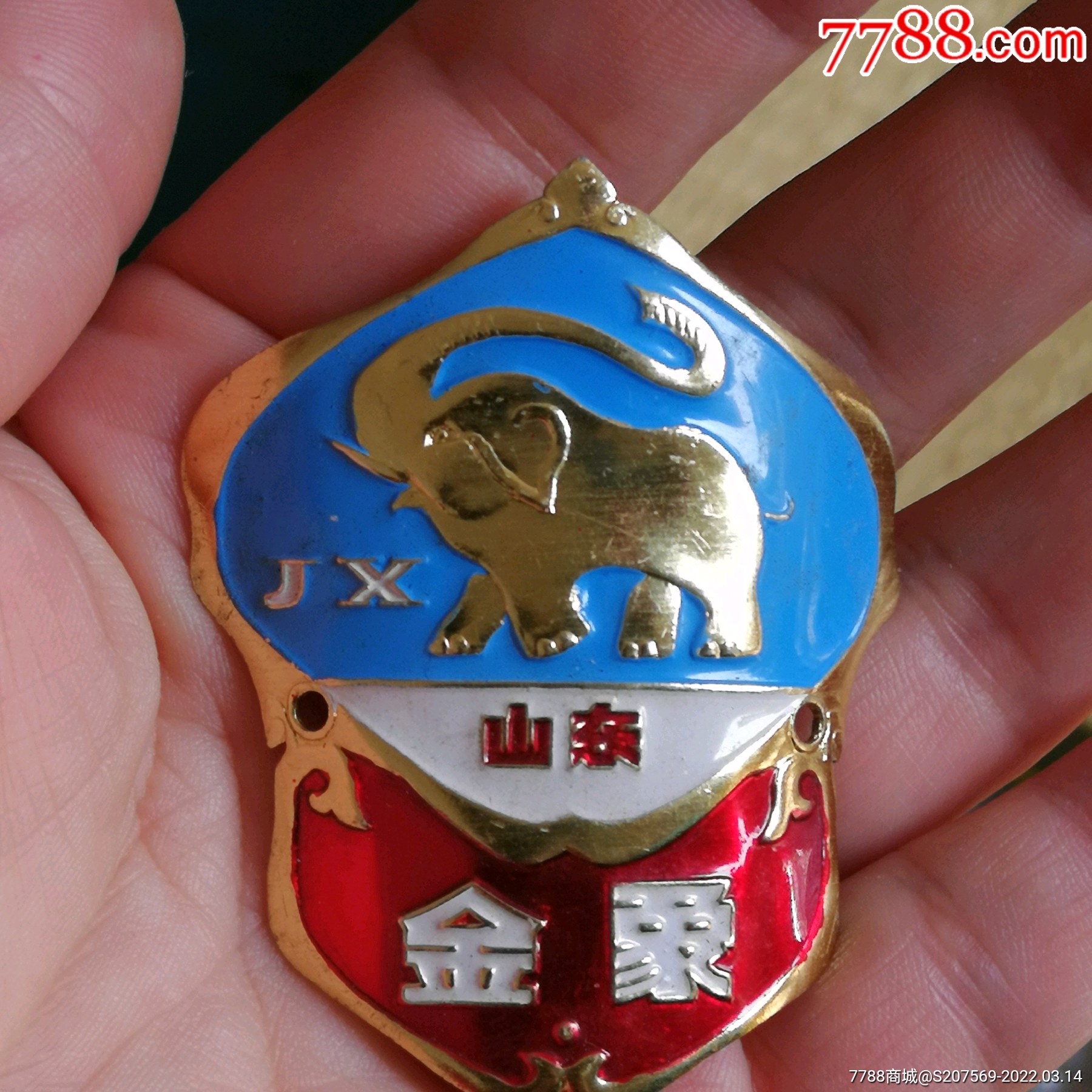 金象自行车标库存80年代全新未使用老自行车商标