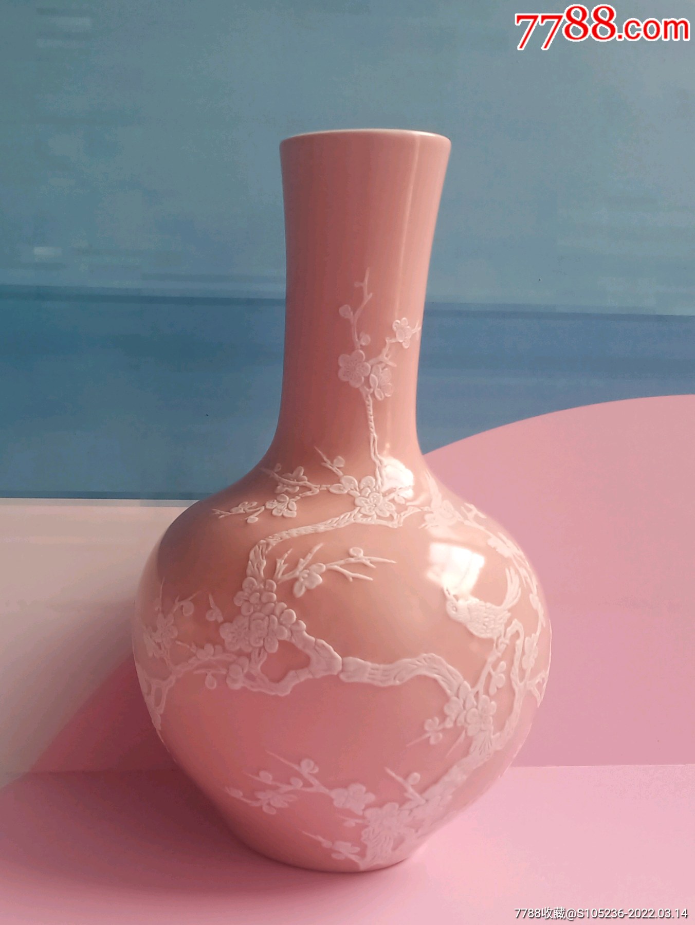 景德镇桃红堆白天球瓶-价格:1580元-se85904571-红釉瓷-零售-7788