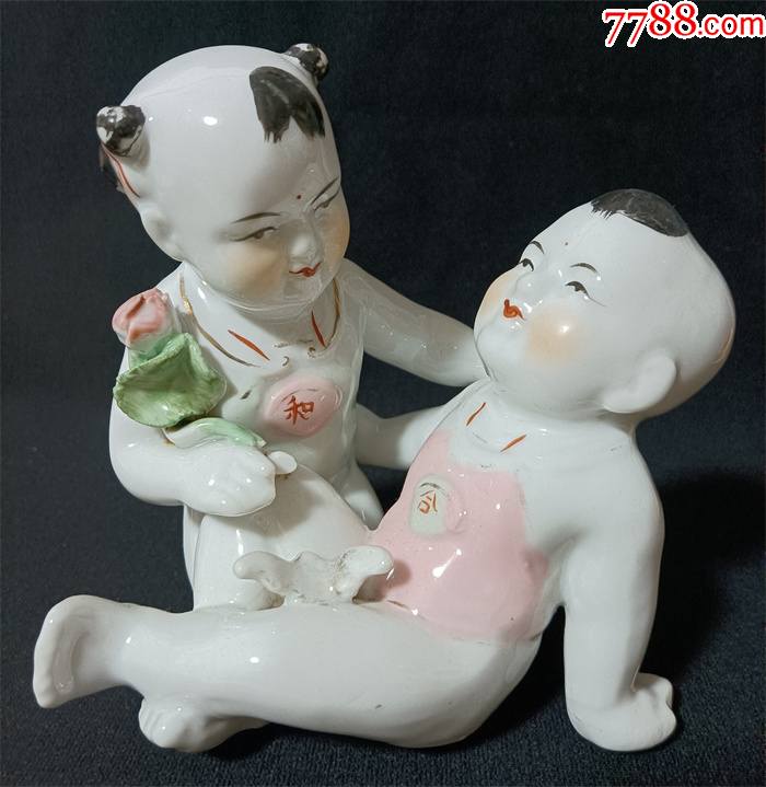 7080年代美术陶瓷工艺品瓷塑摆件和合二仙