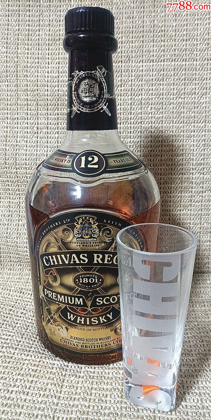 chivas芝华士威士忌杯玻璃酒杯一口杯