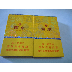 南京九五(小木盒)一对(se85905595)_7788商城__七七八八商品交易平台