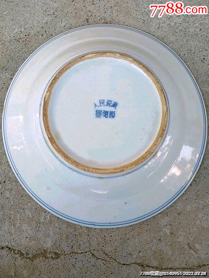 江西景德镇第一瓷厂图片