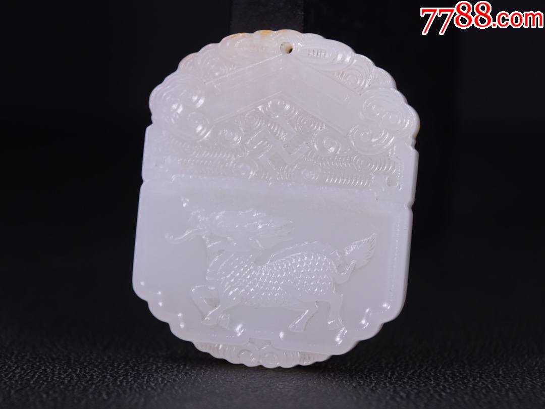 和田玉麒麟玉牌_价格3800元_第1张_7788收藏__收藏热线
