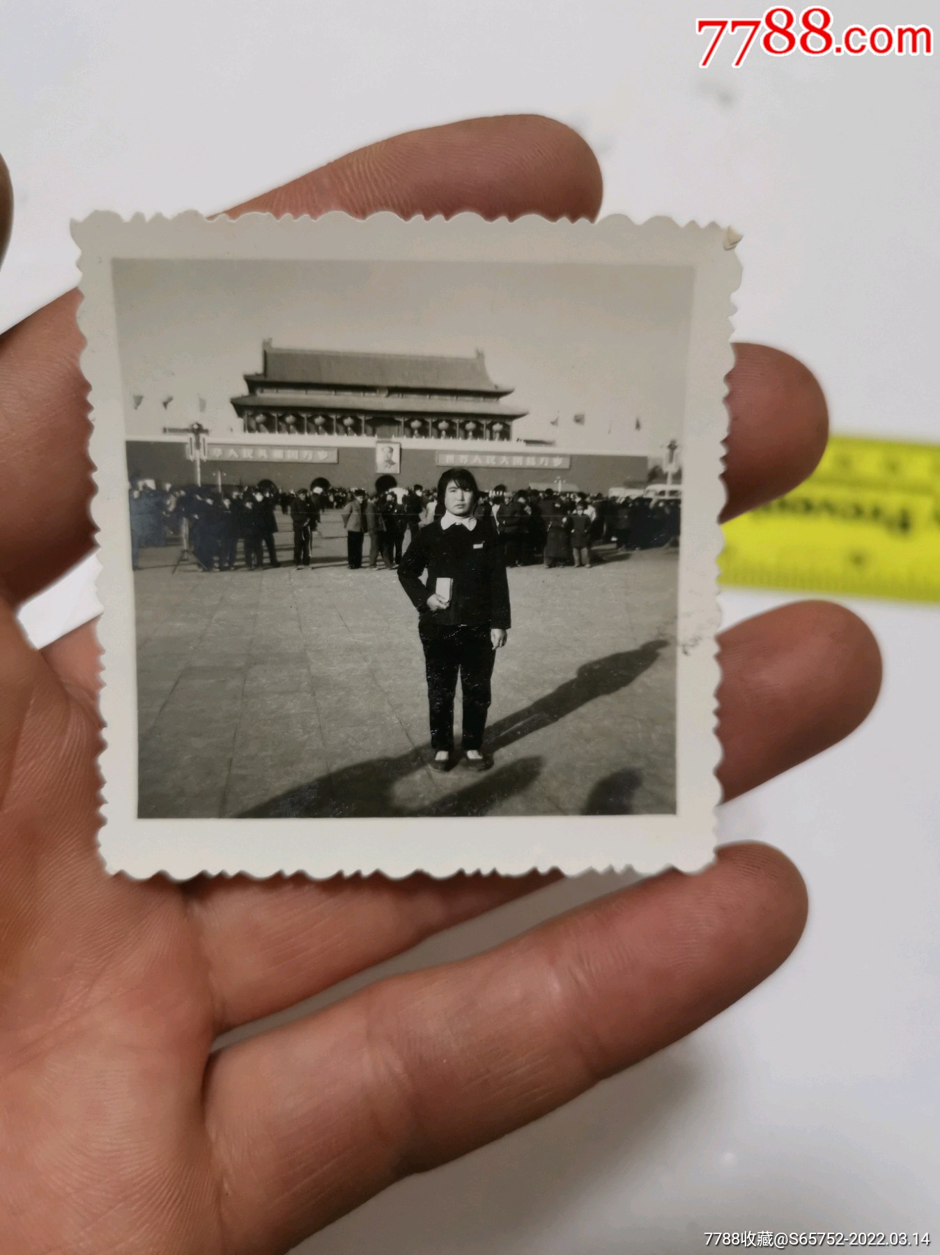 手拿红宝书天安门照片一张