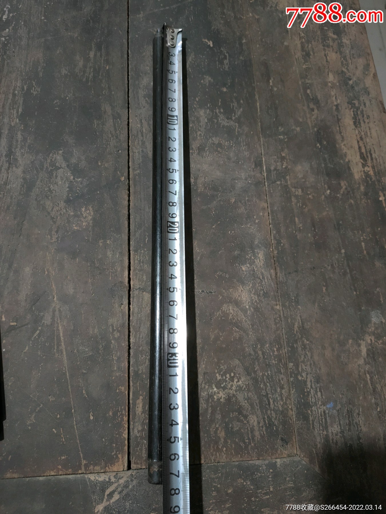 乌木杆烟袋杆子