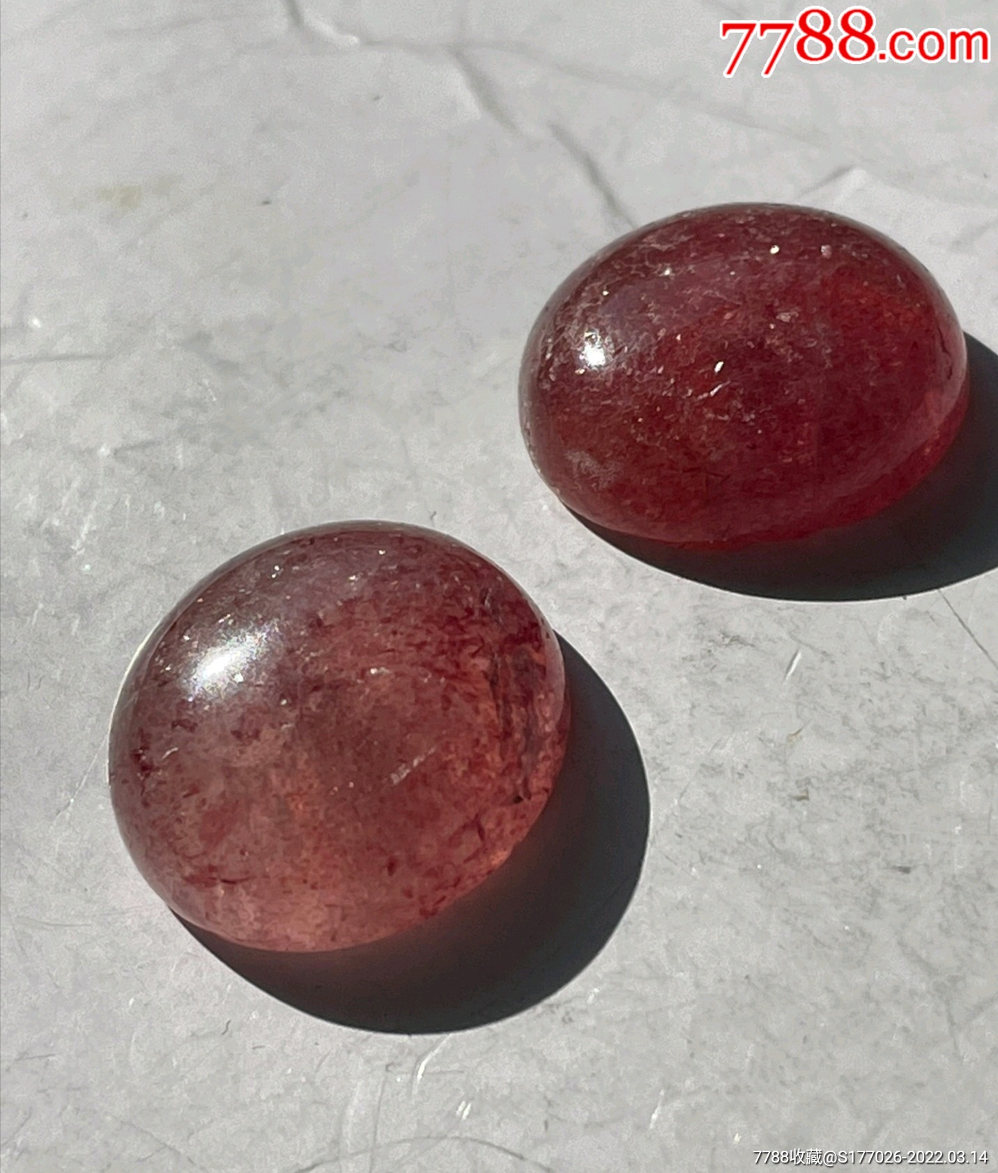 清代碧玺镶嵌件二个