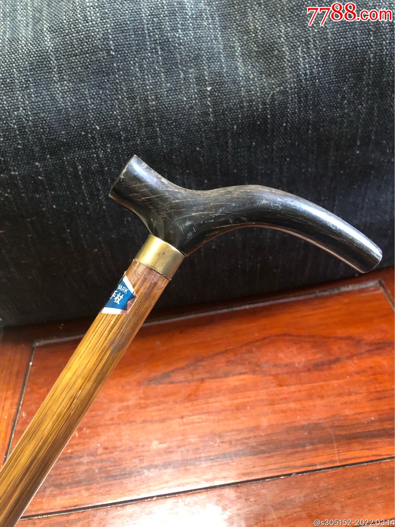 民国老拐杖牛角棕竹文明棍手杖