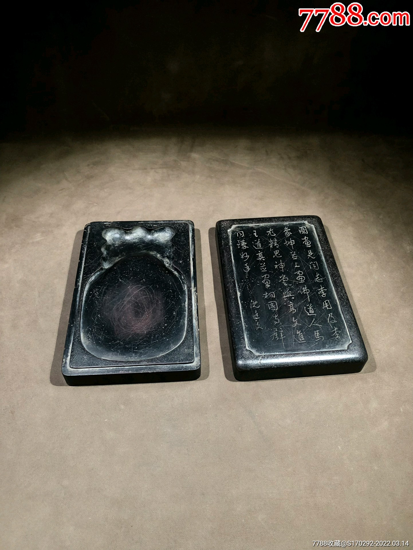文房雅玩清代诗词砚台