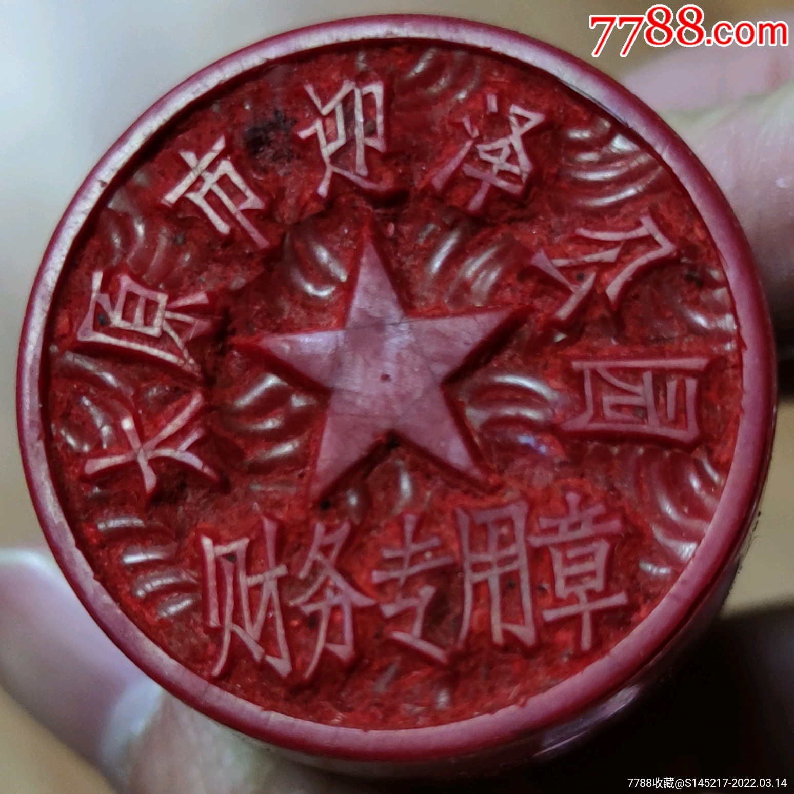 太原市迎泽公园