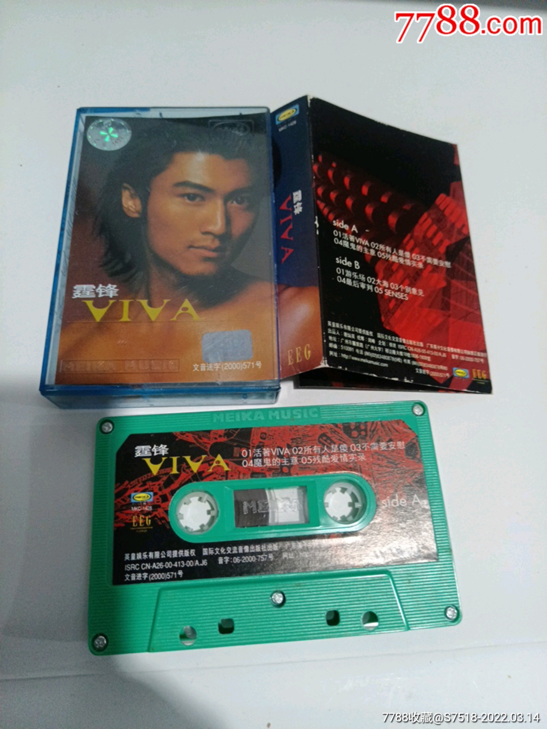 谢霆锋viva