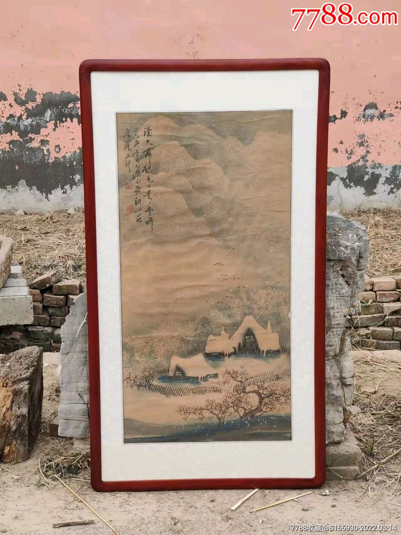 秘鲁雁1945年生于山东济南芙蓉泉畔系山东省美术家协