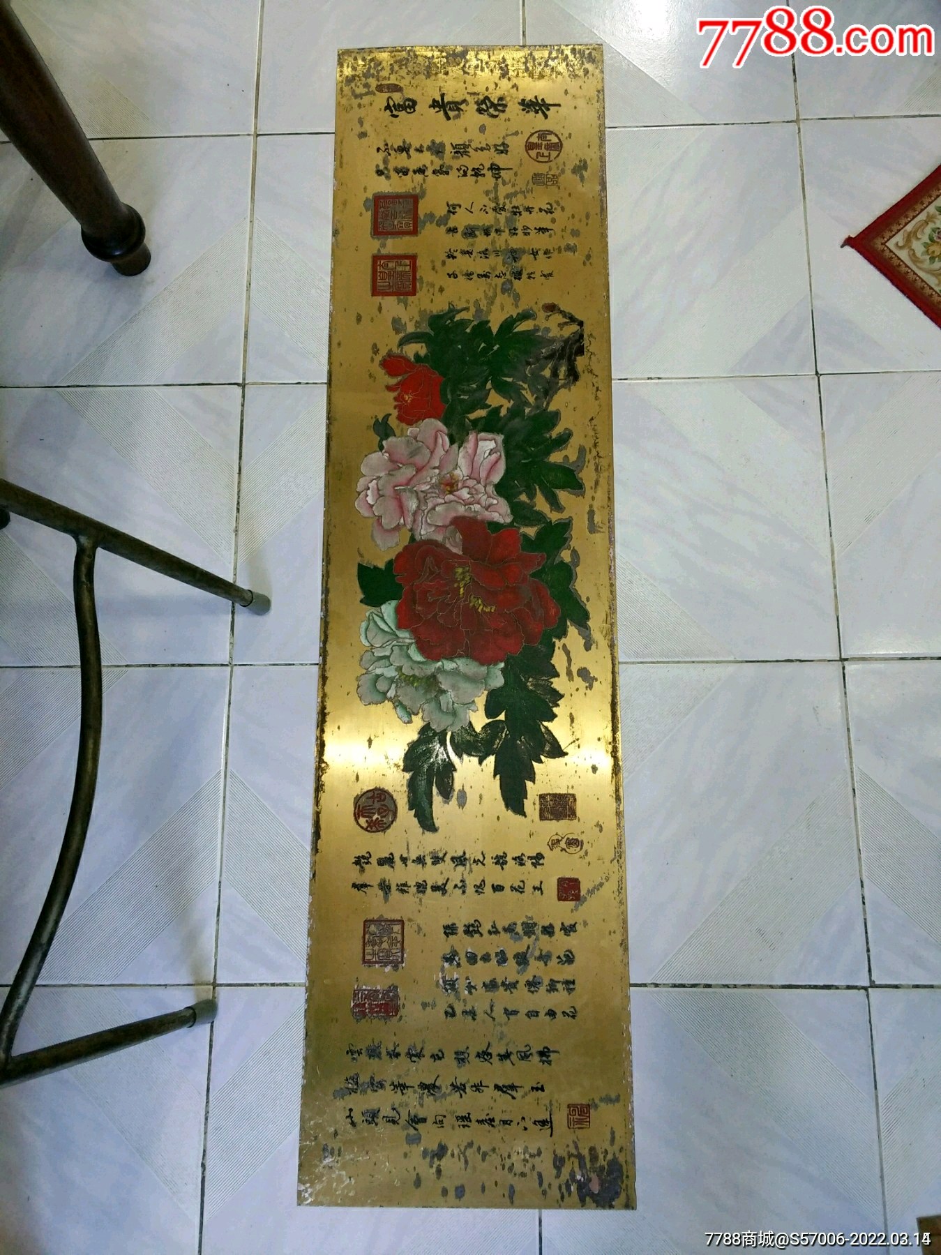 老铜板画(包快递)_价格288元_第1张_7788商城__七七八八商品交易平台