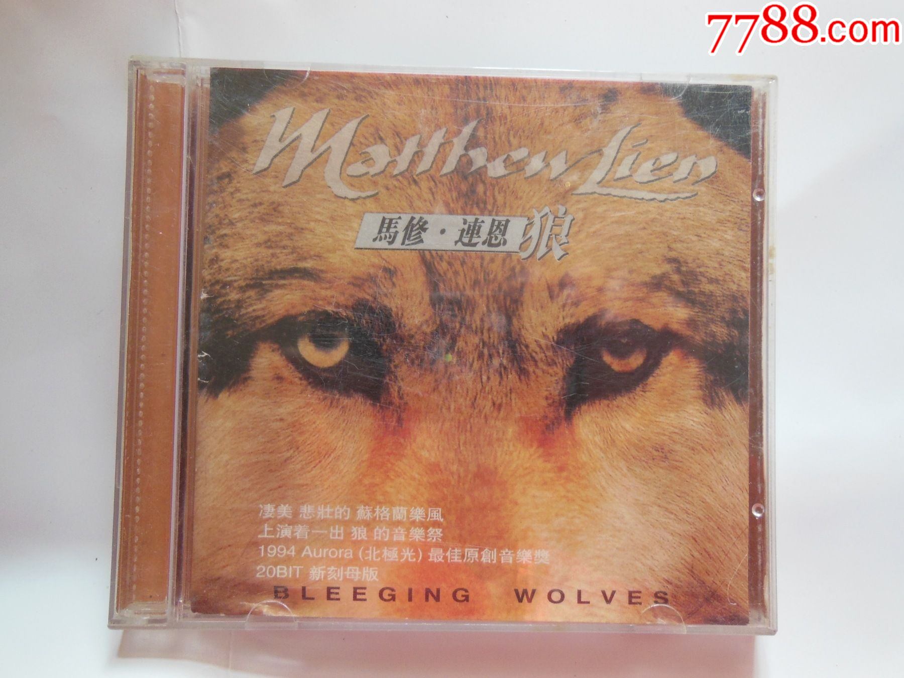 马修连恩狼以图片为准