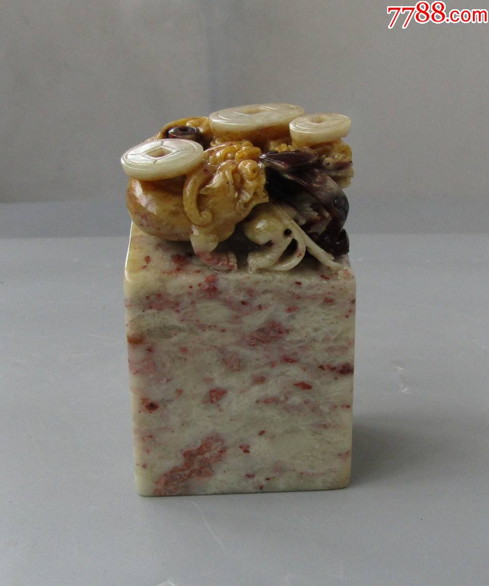 九十年代寿山石章(摆件)收藏级精品_价格2200元_第1张_7788收藏__收藏