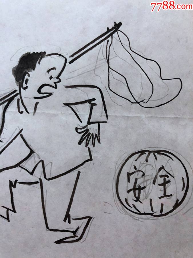 讽刺漫画简笔画科学图片