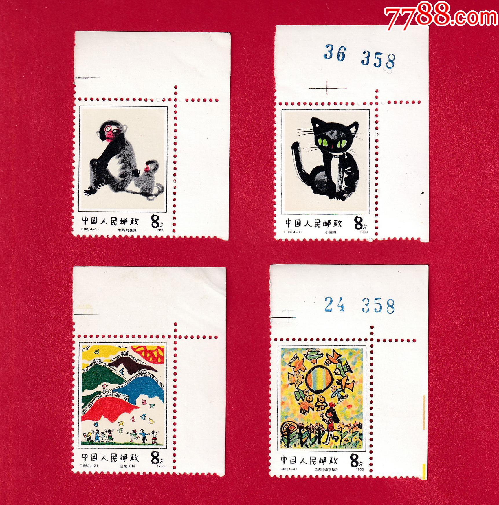 t86儿童画选邮票198361带上右边纸