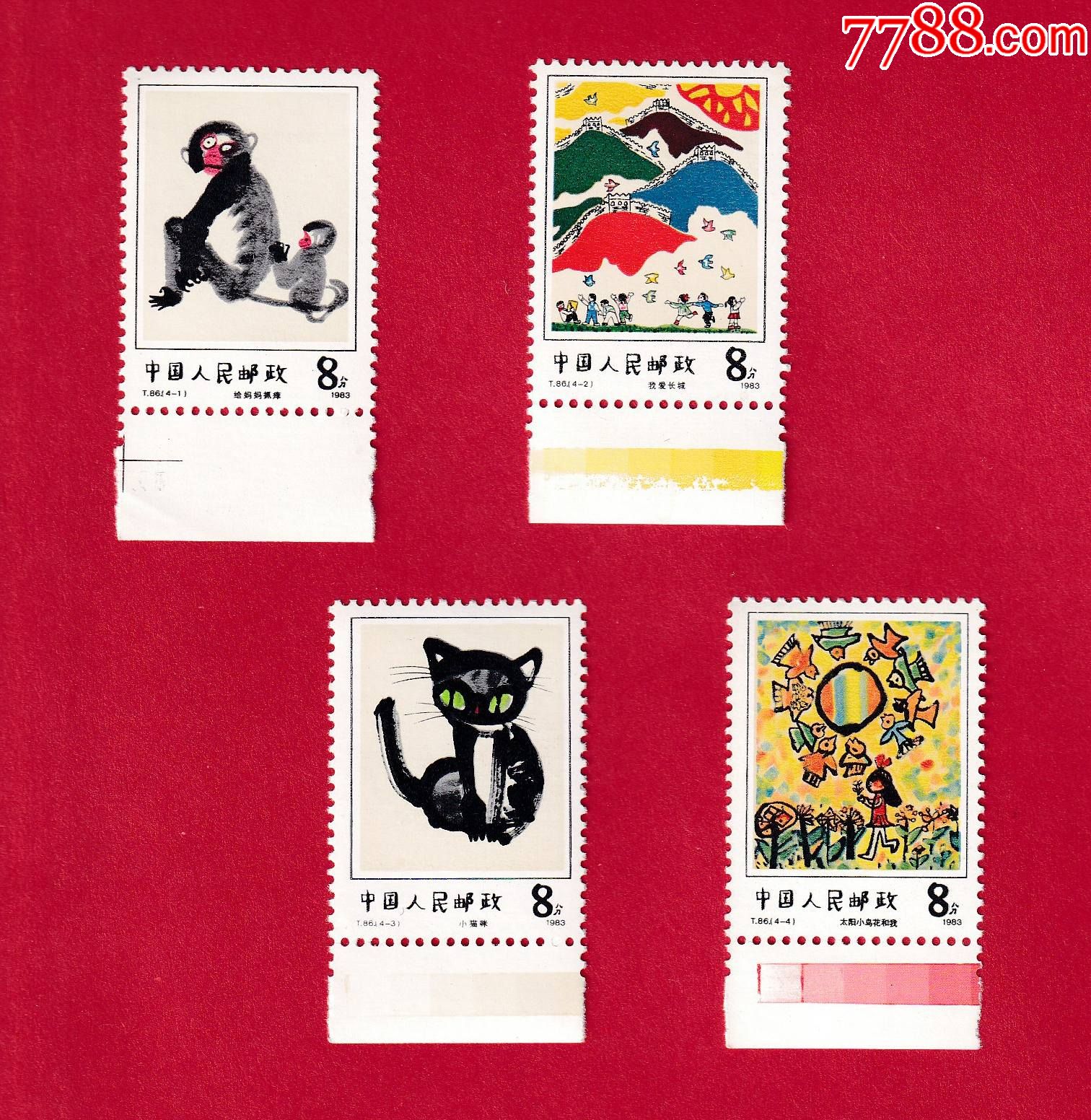 t86儿童画选邮票198361下边纸带色标198361