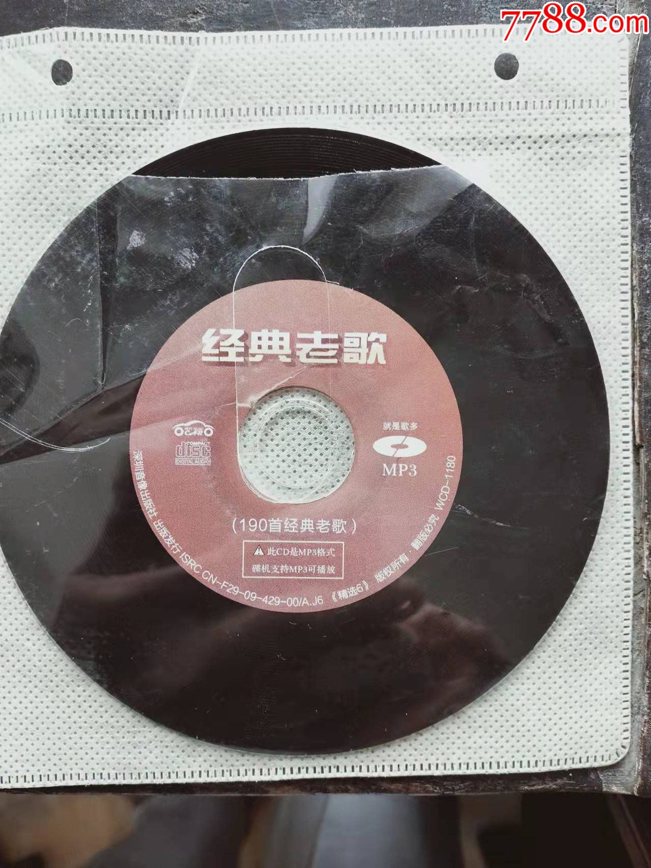 经典老歌190首经典老歌