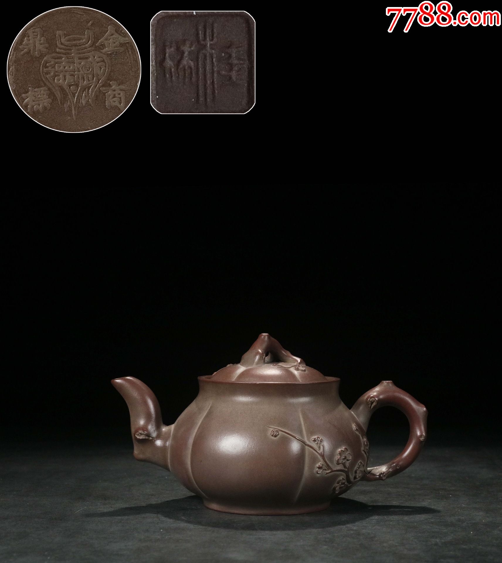 金鼎商标桂林款紫砂梅花纹壶