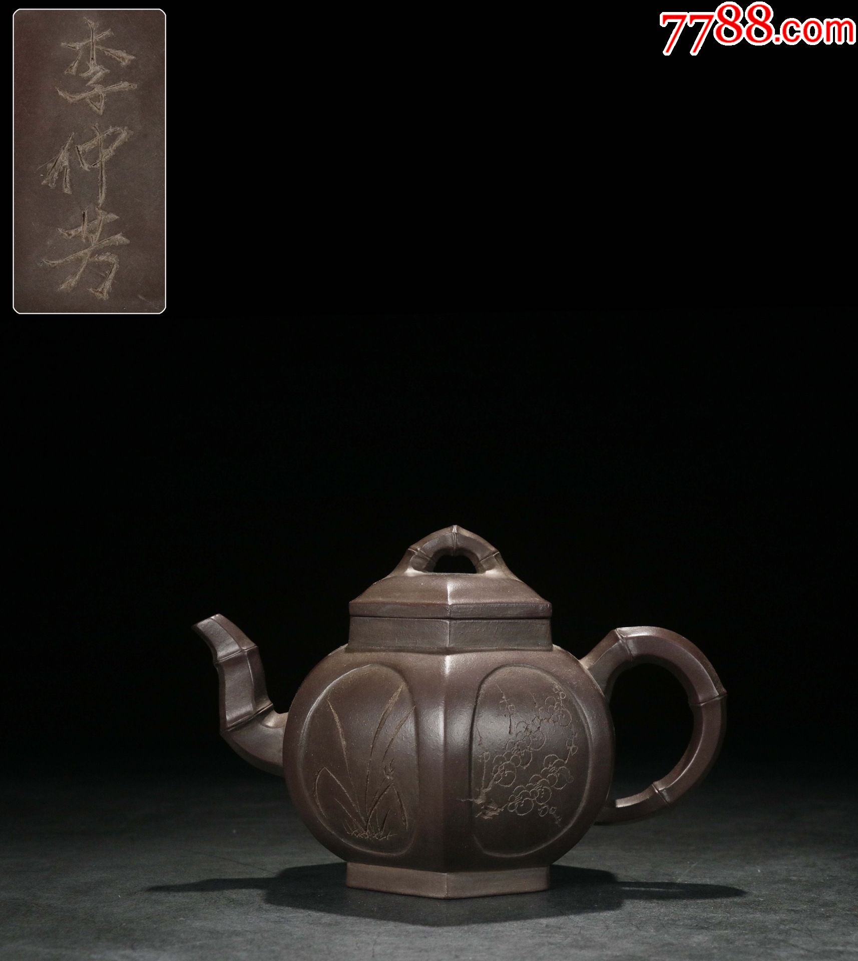 紫砂梅兰竹菊六方竹节壶李仲芳