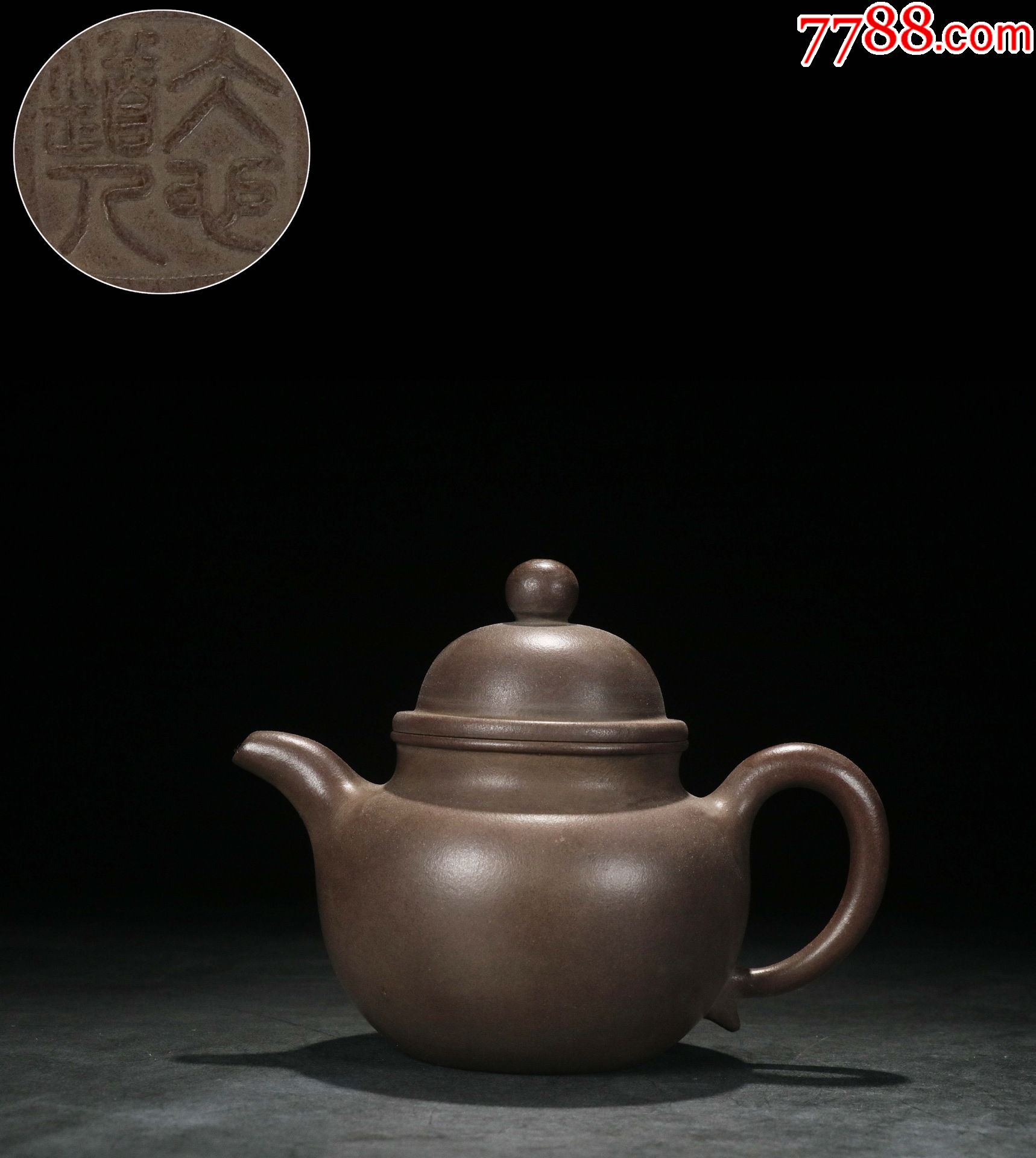 【紫砂掇球壶】【冰心道人,寿珍】_价格2600元_第1张_7788收藏__收藏