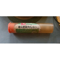  strong>薄荷桉油含片老药盒 /strong>_旧盒子_药盒__77-79年__塑料